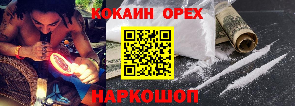 КОКАИН Эквадор Кимовск