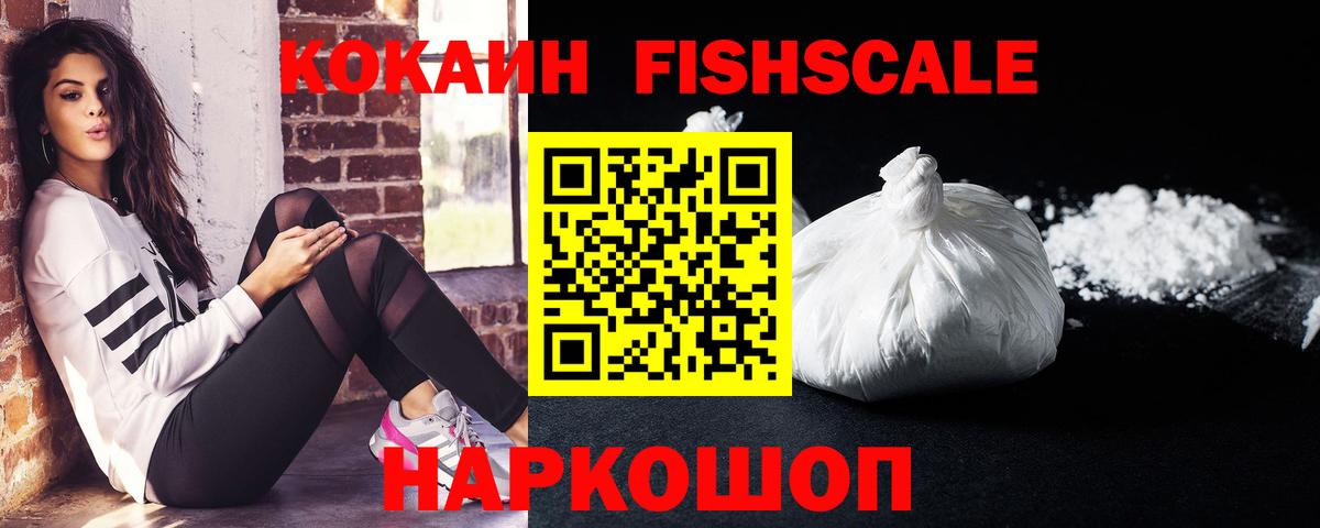 Кимовск  Cocaine VHQ  Cocaine Columbia  Вход с VPN 