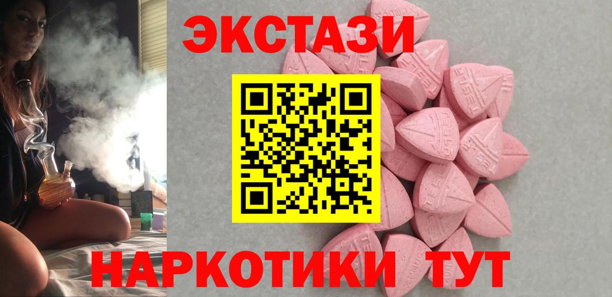 OMG ONION  Экстази VHQ  Вход с VPN  Кимовск 