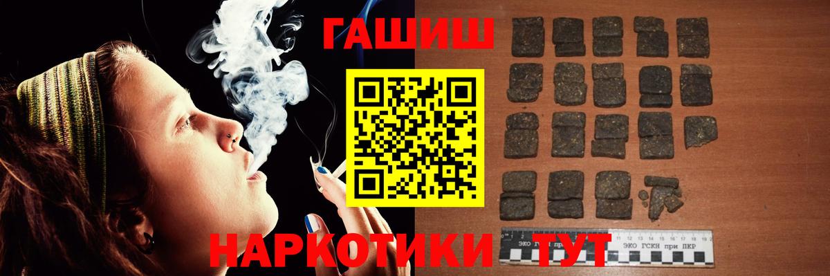 Кимовск  ГАШ hashish  Вход с VPN  ГАШ  ГАШИШ индика сатива 