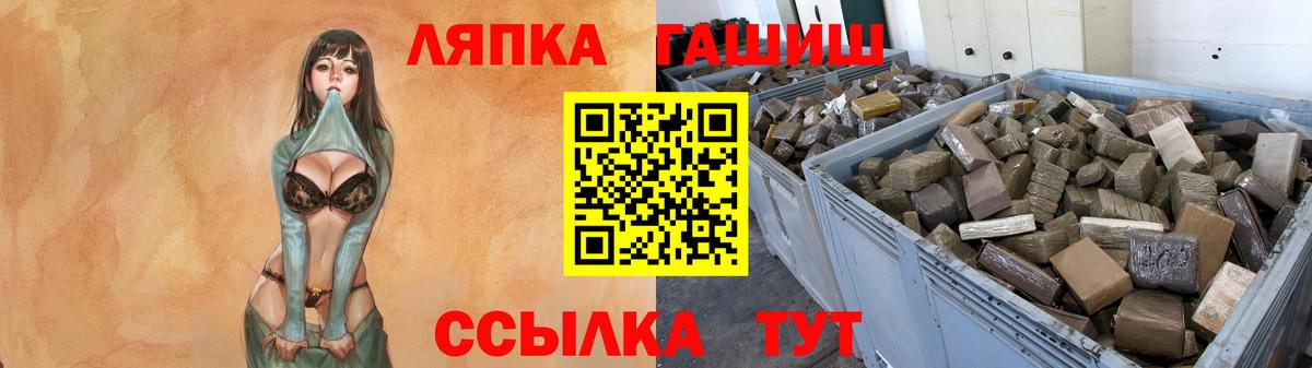 Гашиш хэш Кимовск