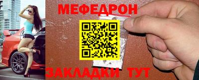 бутират Кунгур