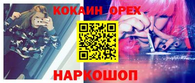 кокс Кулебаки
