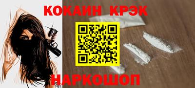 бутират Кунгур