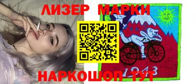 бутират Кунгур