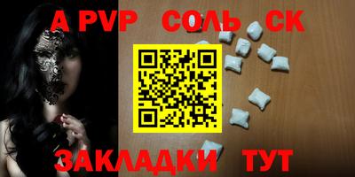 бутират Кунгур