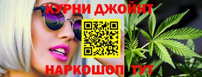 бутират Кунгур