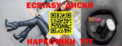 бутират Кунгур