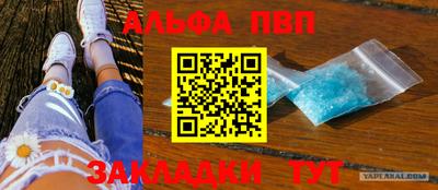 бутират Кунгур