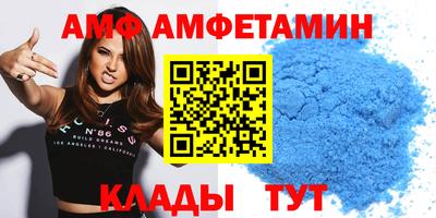 бутират Кунгур