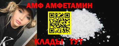 бутират Кунгур