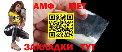 бутират Кунгур