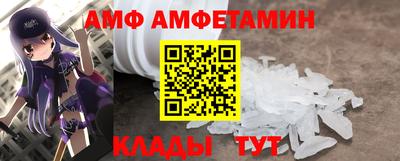 бутират Кунгур