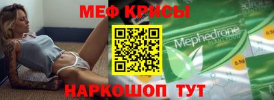 бутират Кунгур