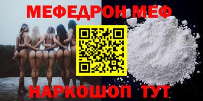 бутират Кунгур