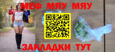 бутират Кунгур