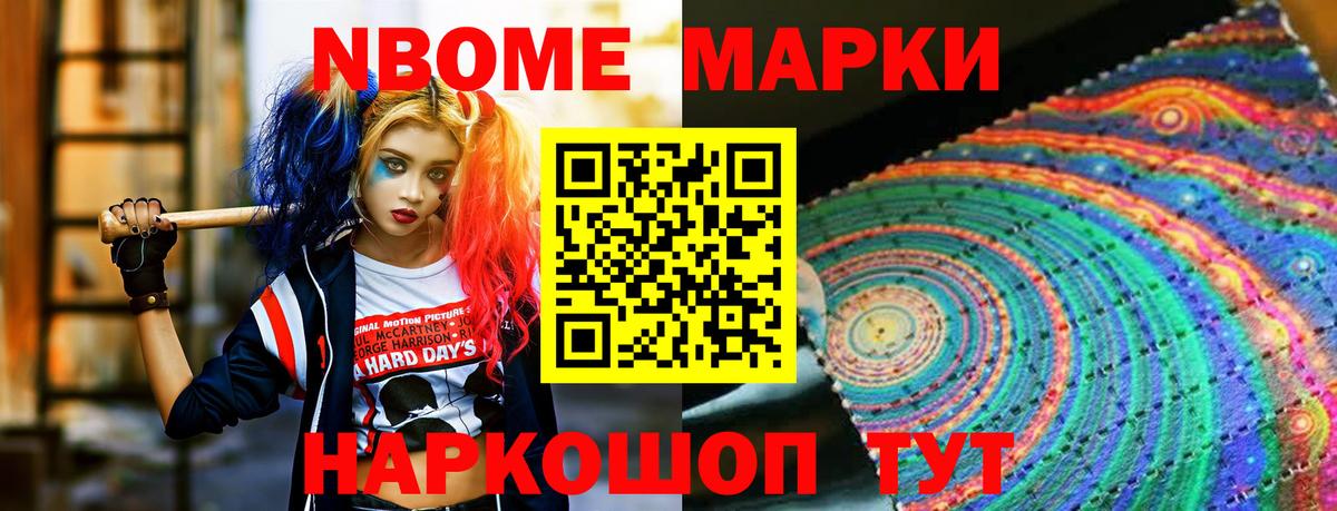 Кимовск  ЛСД экстази кислота  Вход с VPN  Лсд 25 экстази кислота 