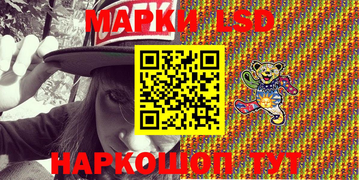 Марки N-bome 1500мкг  Вход с VPN  Кимовск 