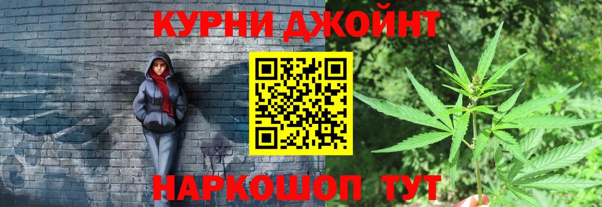 Шишки марихуана OG Kush  Вход с VPN  Каннабис Bruce Banner  Кимовск  Бошки марихуана White Widow 